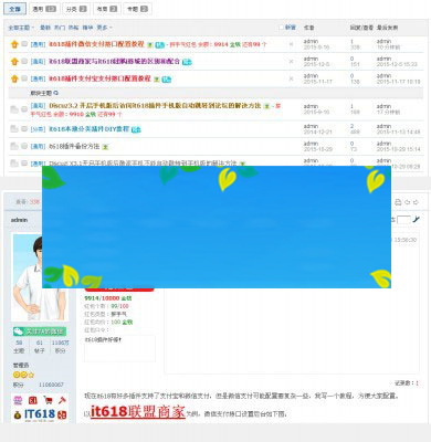 图片[3]-Discuzx3.3商业插件it618帖子口令红包v1.6-小栈资源网
