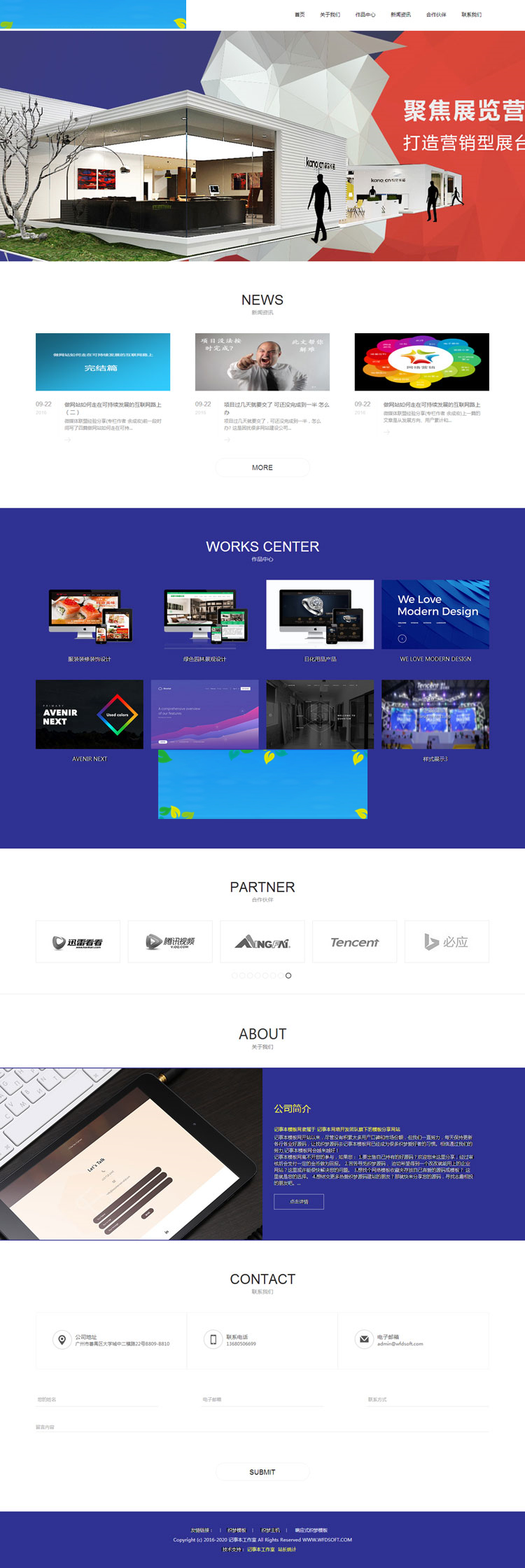 图片[2]-织梦dedecms高端网页视觉创意设计公司网站模板带手机端-小栈资源网