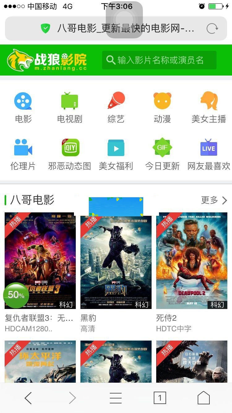 图片[2]-海洋CMS影视网站模板仿战狼影院模板下载PC+WAP模板-小栈资源网