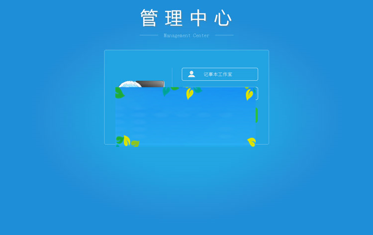 图片[3]-齐博地方门户CMS系统7.0多城市营运版全开源无限制带手机端-小栈资源网