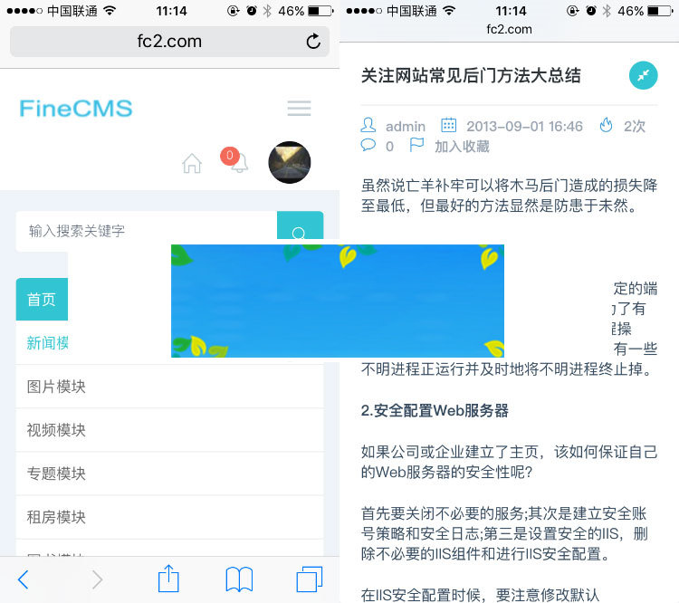 图片[3]-FineCMS全能网站管理系统高级版2.7.4-小栈资源网
