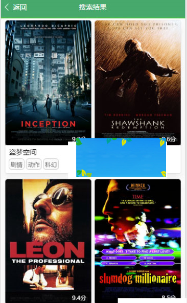 图片[2]-电影推荐最新电影微信小程序源码-小栈资源网