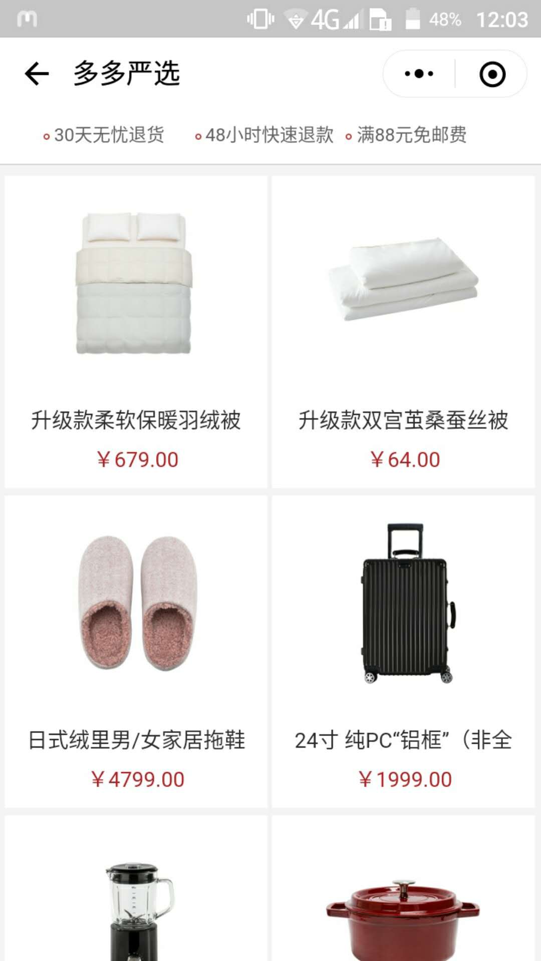 图片[2]-ThinkPHP精仿网易严选商城微信小程序前后端源码-小栈资源网