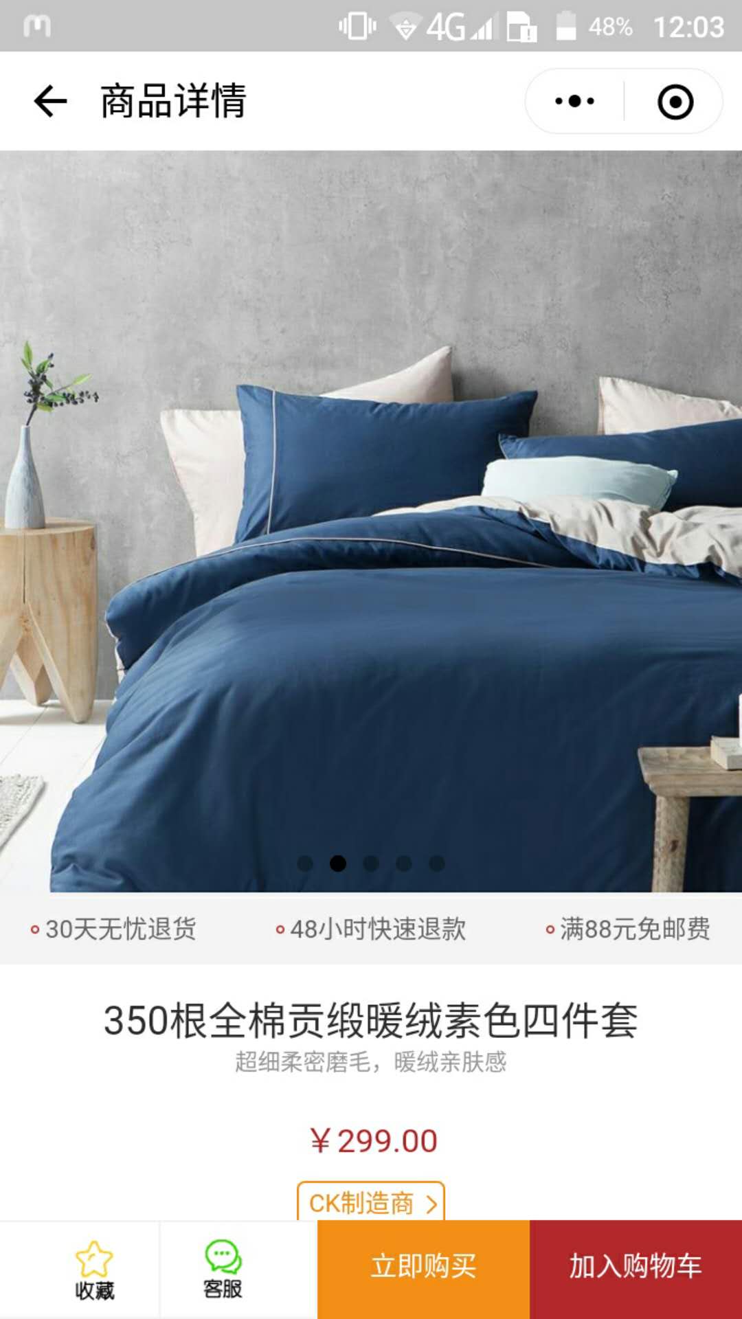 图片[3]-ThinkPHP精仿网易严选商城微信小程序前后端源码-小栈资源网