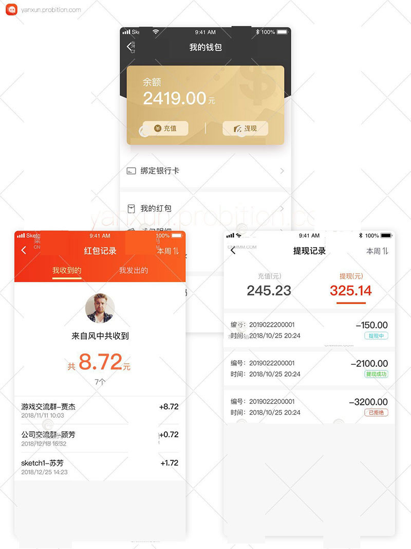 图片[2]-即时聊天通讯软件安卓+ios双端原生源码-小栈资源网