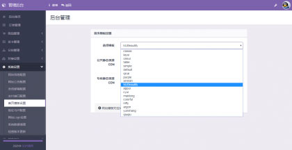 图片[2]-PHP彩虹代刷网站源码免授权已对接即时到账支付接口-小栈资源网