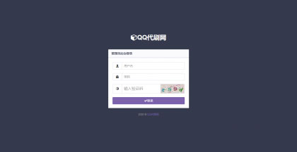 图片[3]-PHP彩虹代刷网站源码免授权已对接即时到账支付接口-小栈资源网