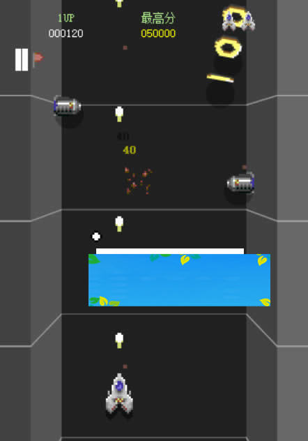 图片[2]-HTML5雷电战机游戏源码下载-小栈资源网