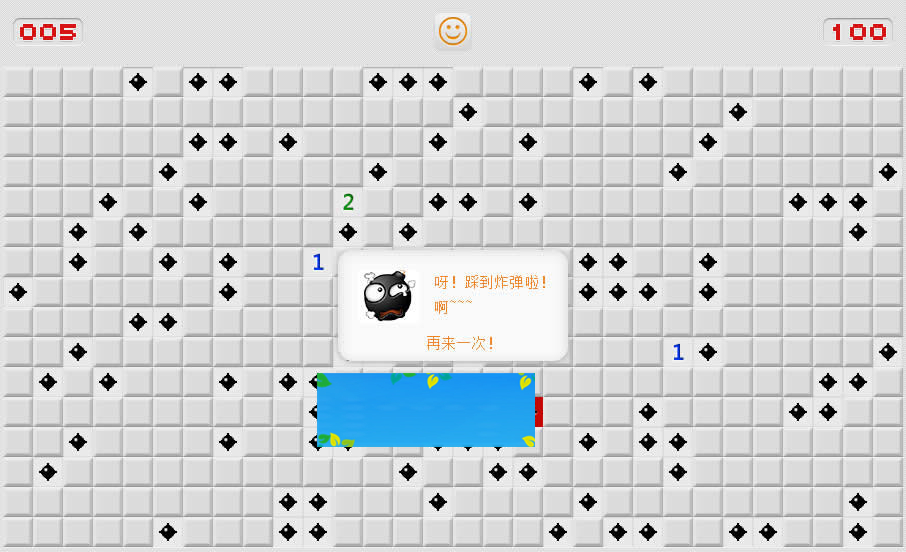 图片[4]-HTML5扫雷游戏源码下载-小栈资源网
