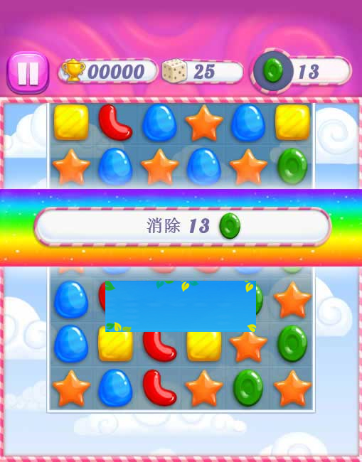 图片[3]-HTML5糖果粉碎消除游戏源码下载-小栈资源网