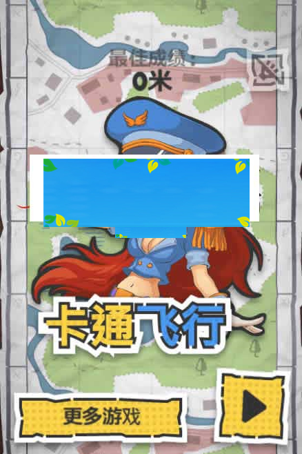 图片[2]-HTML5卡通飞行游戏源码下载-小栈资源网