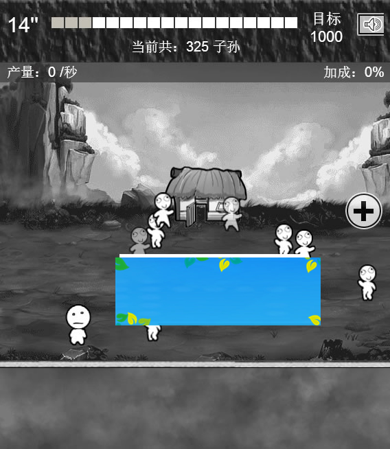 图片[2]-HTML5愚公移山游戏源码下载-小栈资源网