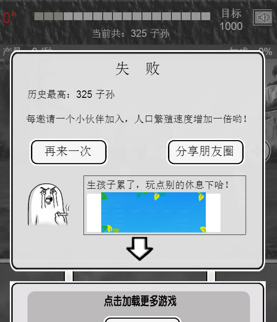 图片[3]-HTML5愚公移山游戏源码下载-小栈资源网