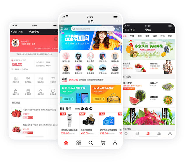 图片[2]-2019年4月最新大商创3.9版本多用户商城系统源码PC+WAP+微分销+拼团+众筹+拍卖+安装教程-小栈资源网