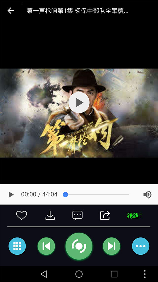 图片[3]-安卓原生内核影视app源码壹视助手E4A源码+全套类库+在线支付-小栈资源网