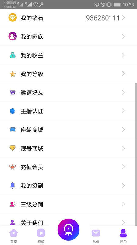 图片[2]-布谷一对一视频直播系统手机视频直播平台android源码-小栈资源网