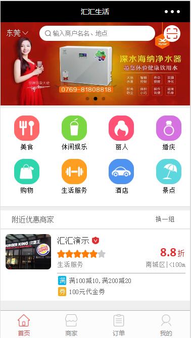 图片[2]-40+套微信商城小程序源码模板打包下载-小栈资源网