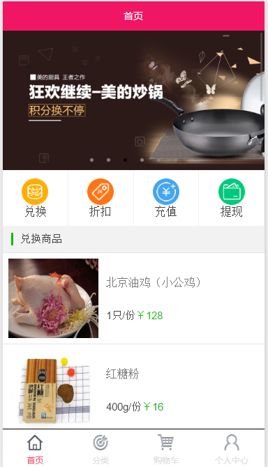 图片[7]-40+套微信商城小程序源码模板打包下载-小栈资源网