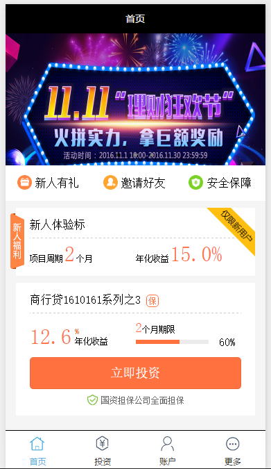 图片[8]-40+套微信商城小程序源码模板打包下载-小栈资源网