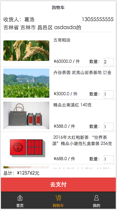 图片[13]-40+套微信商城小程序源码模板打包下载-小栈资源网