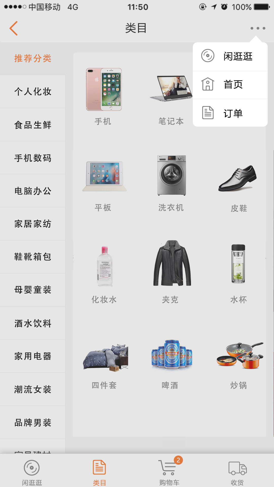 图片[14]-40+套微信商城小程序源码模板打包下载-小栈资源网