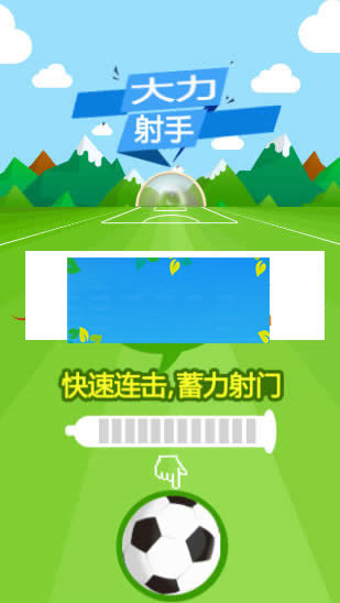 图片[2]-HTML5《大力射手》恶搞游戏源码下载-小栈资源网