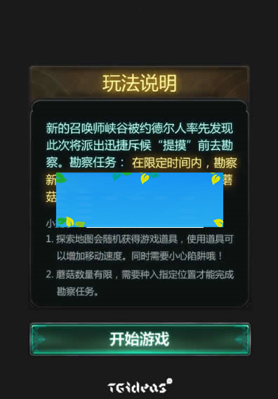 图片[3]-HTML5《新召唤师峡谷大冒险》游戏源码下载-小栈资源网