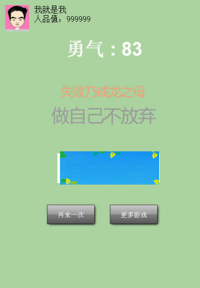 图片[4]-HTML5微信跑酷游戏源码下载-小栈资源网