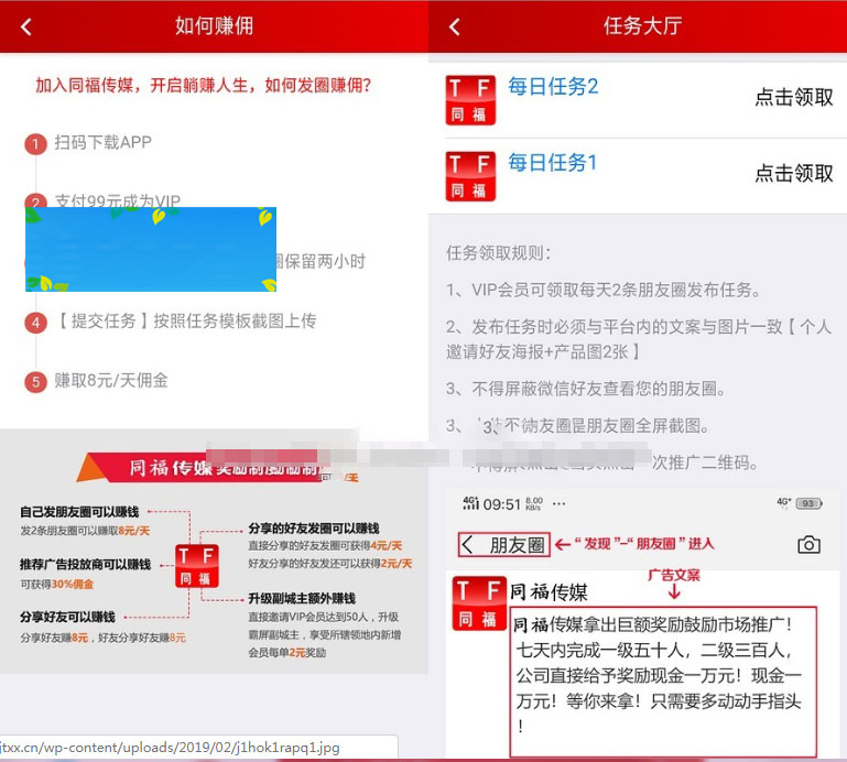 图片[2]-Thinkphp5霸屏天下V2.0.3全新ui全开源运营版-小栈资源网