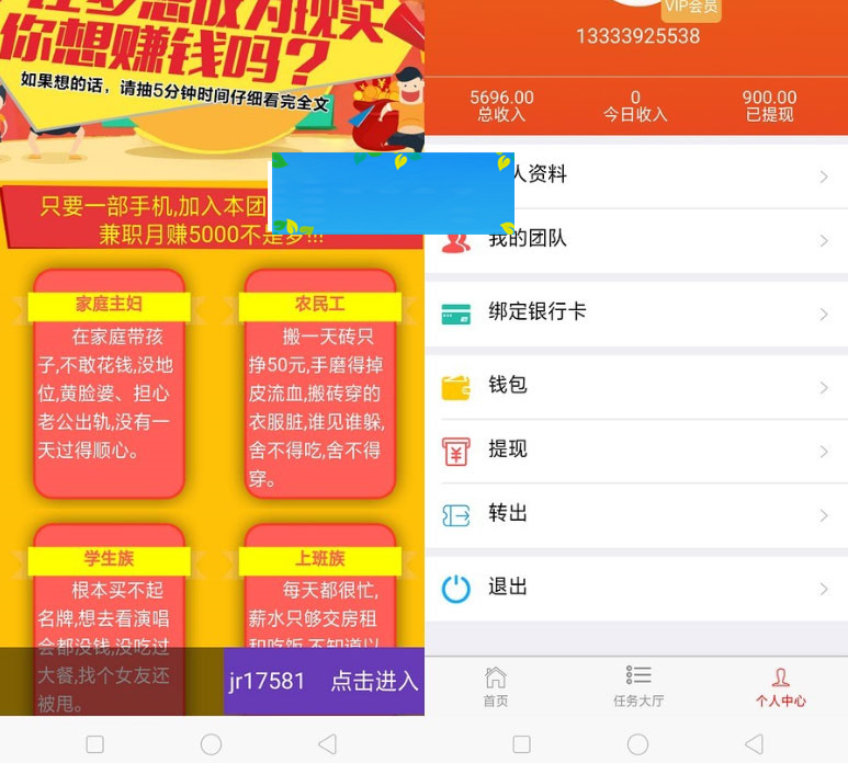 图片[3]-Thinkphp5霸屏天下V2.0.3全新ui全开源运营版-小栈资源网