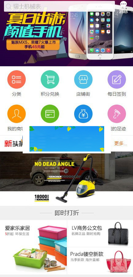 图片[2]-33hao好商城V5.7插件集成版安装教程+APP打包教程新增阿里大鱼短信插件+微信自动登录+H5微信支付-小栈资源网