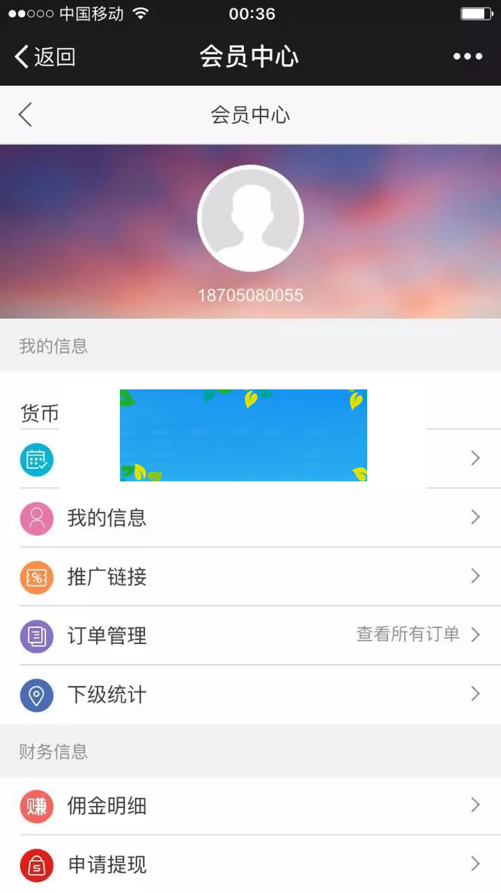 图片[2]-JAVA微信三级分销商城平台源码带后台和完整数据库-小栈资源网