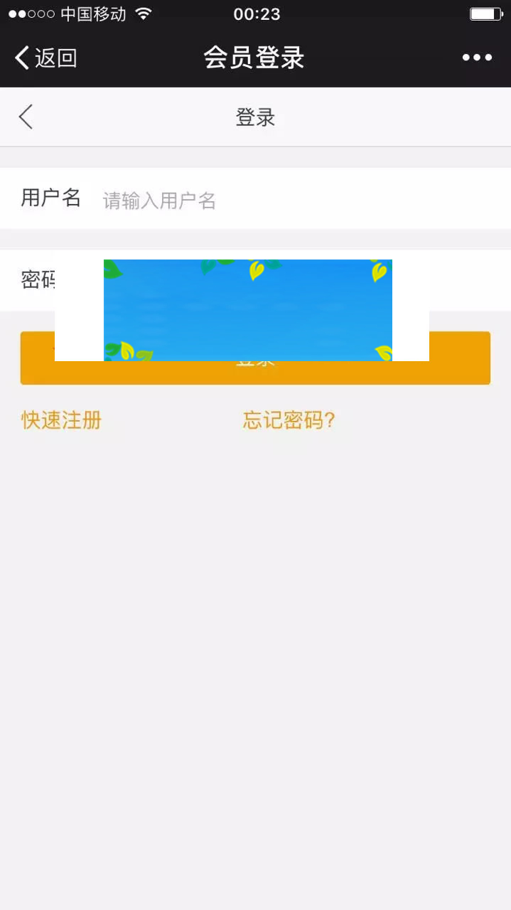 图片[4]-JAVA微信三级分销商城平台源码带后台和完整数据库-小栈资源网
