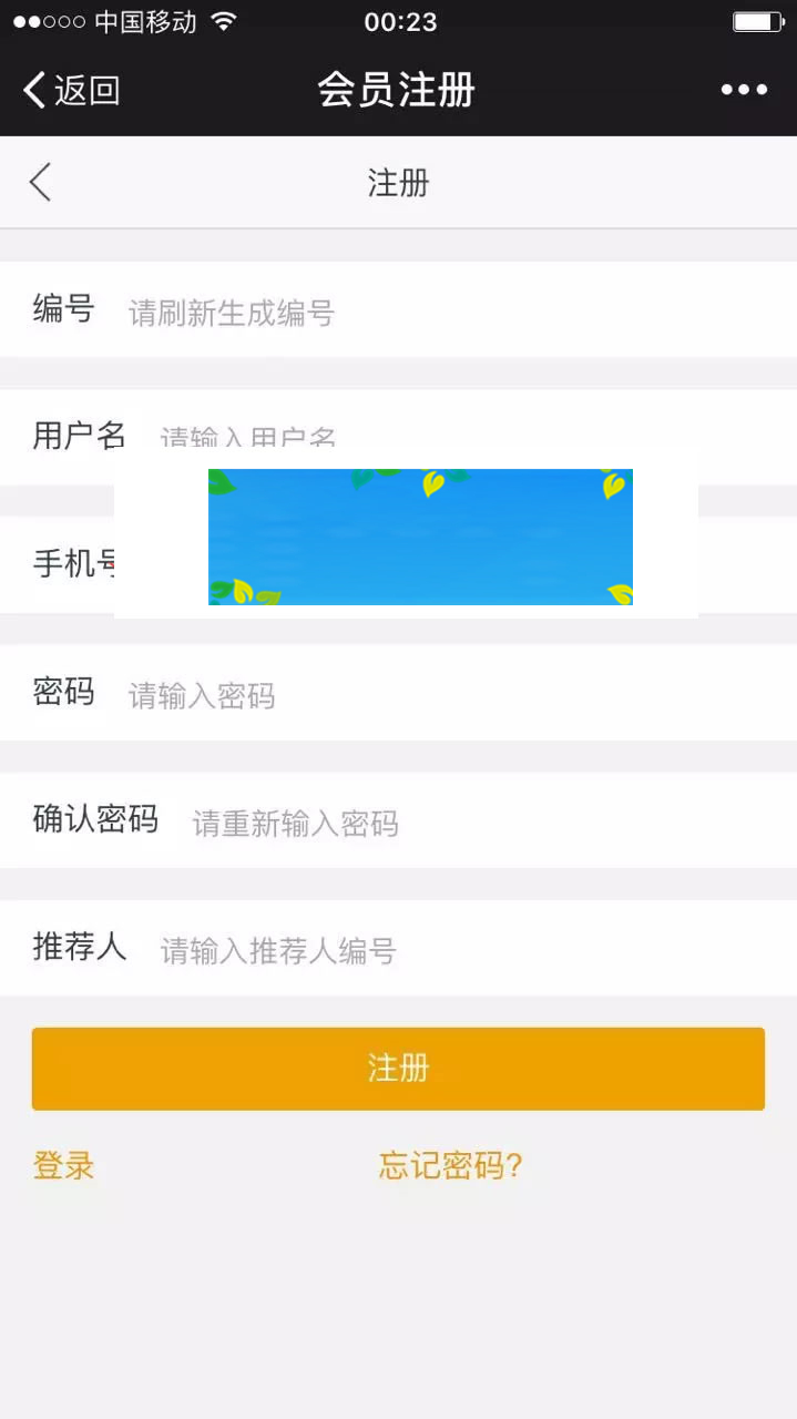 图片[5]-JAVA微信三级分销商城平台源码带后台和完整数据库-小栈资源网
