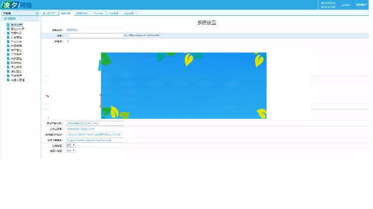 图片[6]-JAVA微信三级分销商城平台源码带后台和完整数据库-小栈资源网