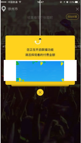 图片[3]-2018最新梦蝶直播系统源码仿映客和花椒直播-小栈资源网