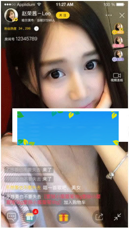 图片[5]-2018最新梦蝶直播系统源码仿映客和花椒直播-小栈资源网