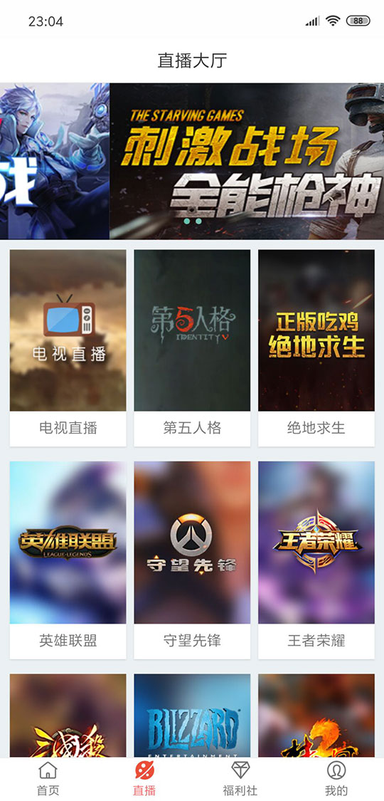 图片[2]-在线视频聚合VIP影视APP源码安卓/IOS苹果双端带后台代理分销系统-小栈资源网