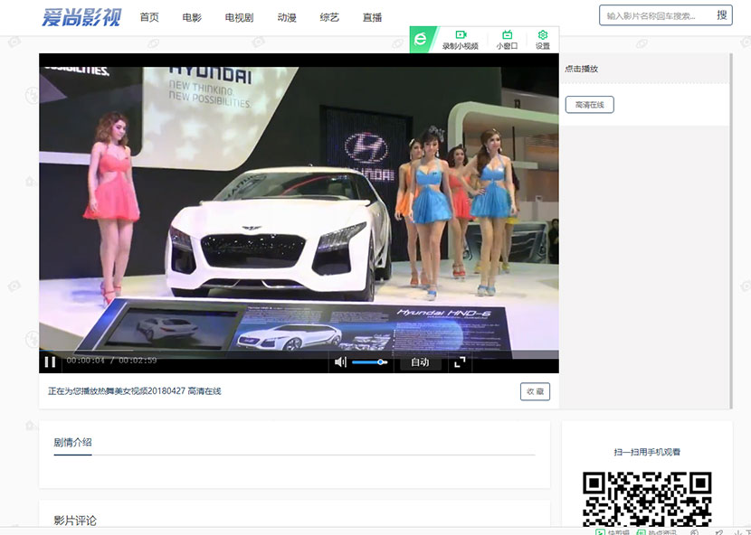 图片[2]-MKcms4.4.3仿品优影视网站源码完整开源版自动采集可设置视频收费-小栈资源网