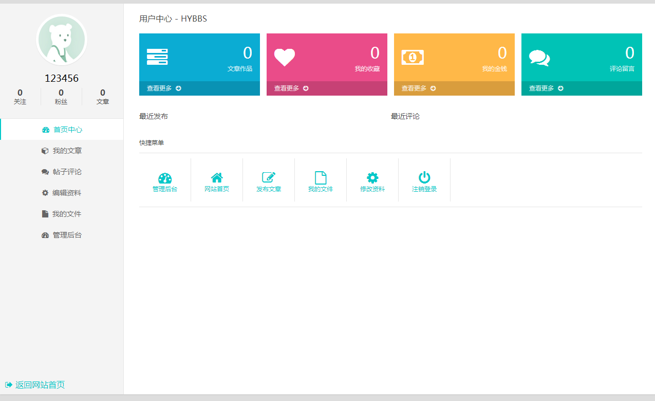 图片[2]-PHP邬小逗表白墙2.0版网站源码-小栈资源网