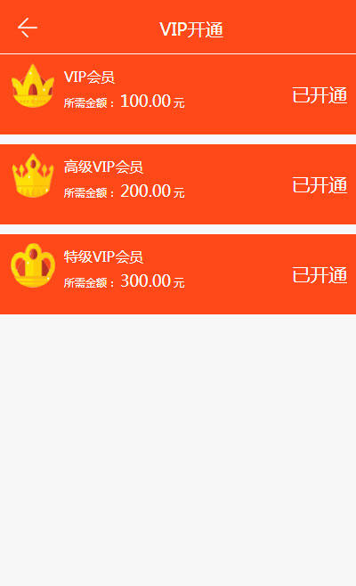 图片[3]-H5版霸屏天下_发吧传媒_98云媒源码完整版-小栈资源网