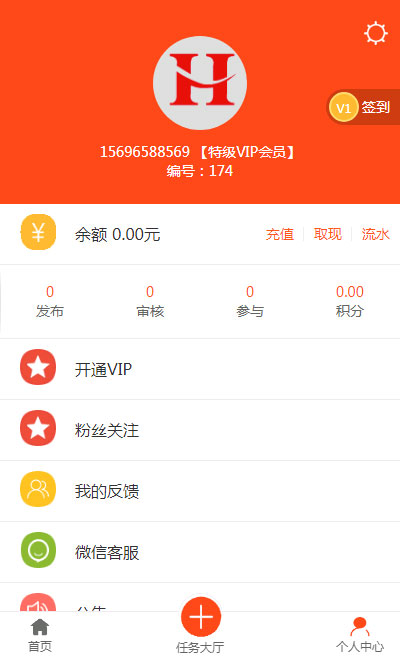 图片[4]-H5版霸屏天下_发吧传媒_98云媒源码完整版-小栈资源网