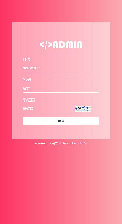 图片[3]-织梦dedecms响应式通用企业网站后台模板(自适应手机移动端)-小栈资源网