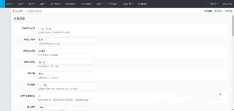 图片[2]-ThinkPHP手机自适应同城交友网站源码带机器人自动打招呼-小栈资源网