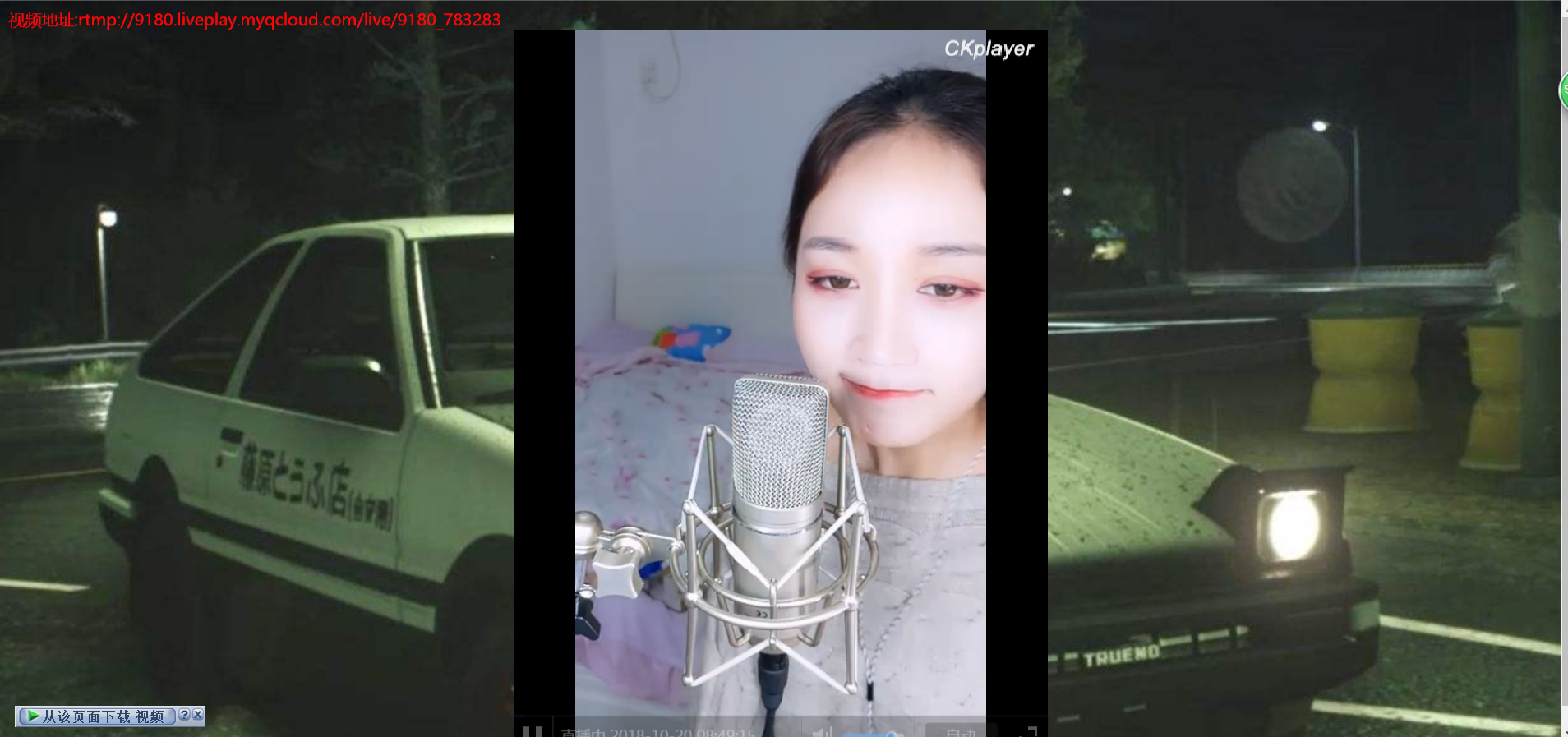 图片[2]-PHP聚合直播盒子网站源码-小栈资源网