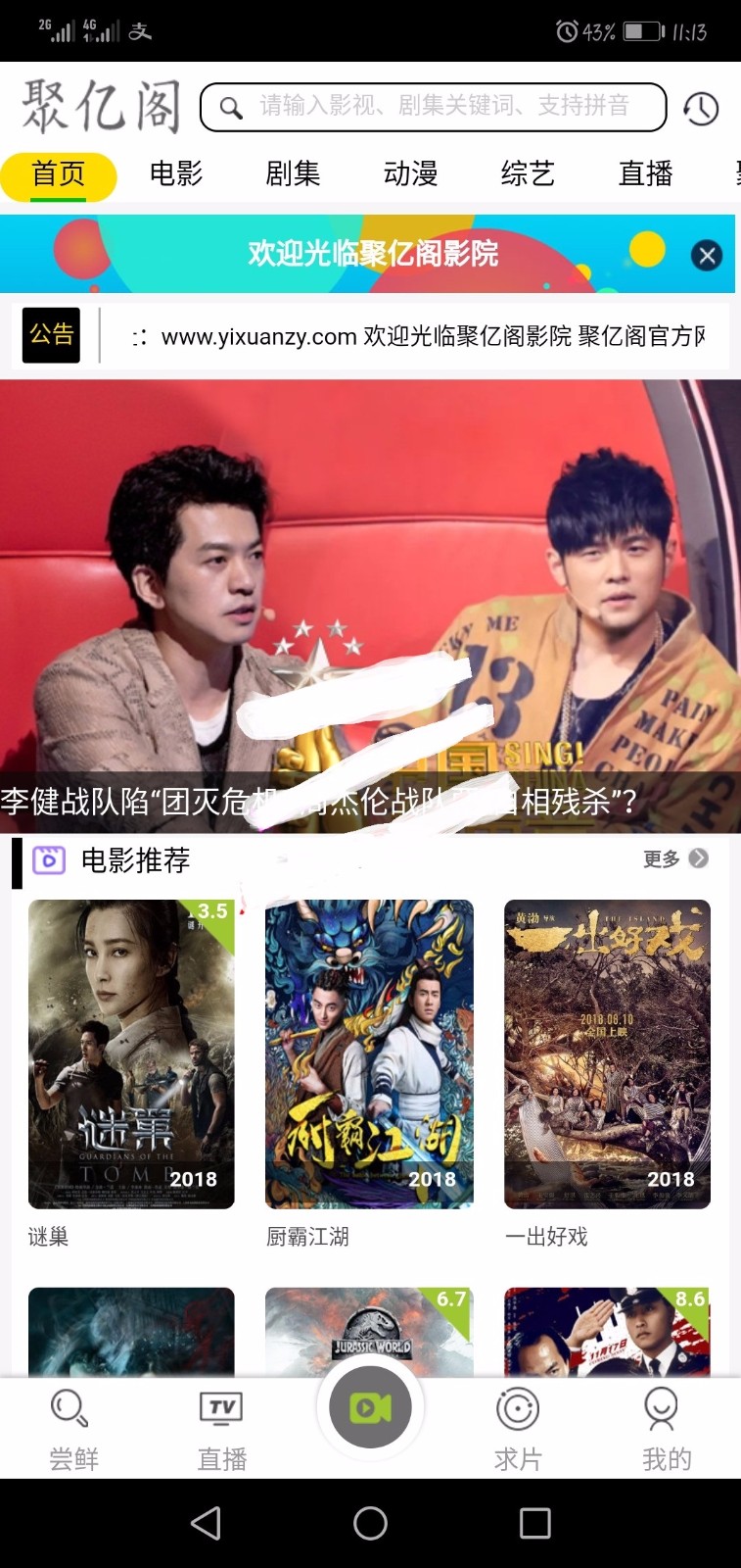 图片[2]-MKCMS5.0影院自动采集VIP视频网站源码带手机端带用户中心支持充值付费观看可对接易支付-小栈资源网