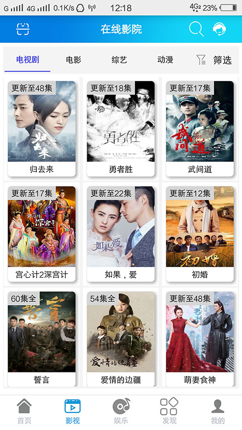 图片[2]-鹏翔影视e4a源码全套带类库-小栈资源网