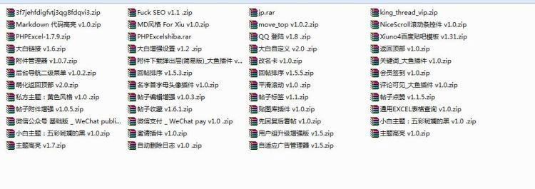 图片[3]-修罗轻论坛程序Xiuno免费开源+收费插件大全价值300元-小栈资源网