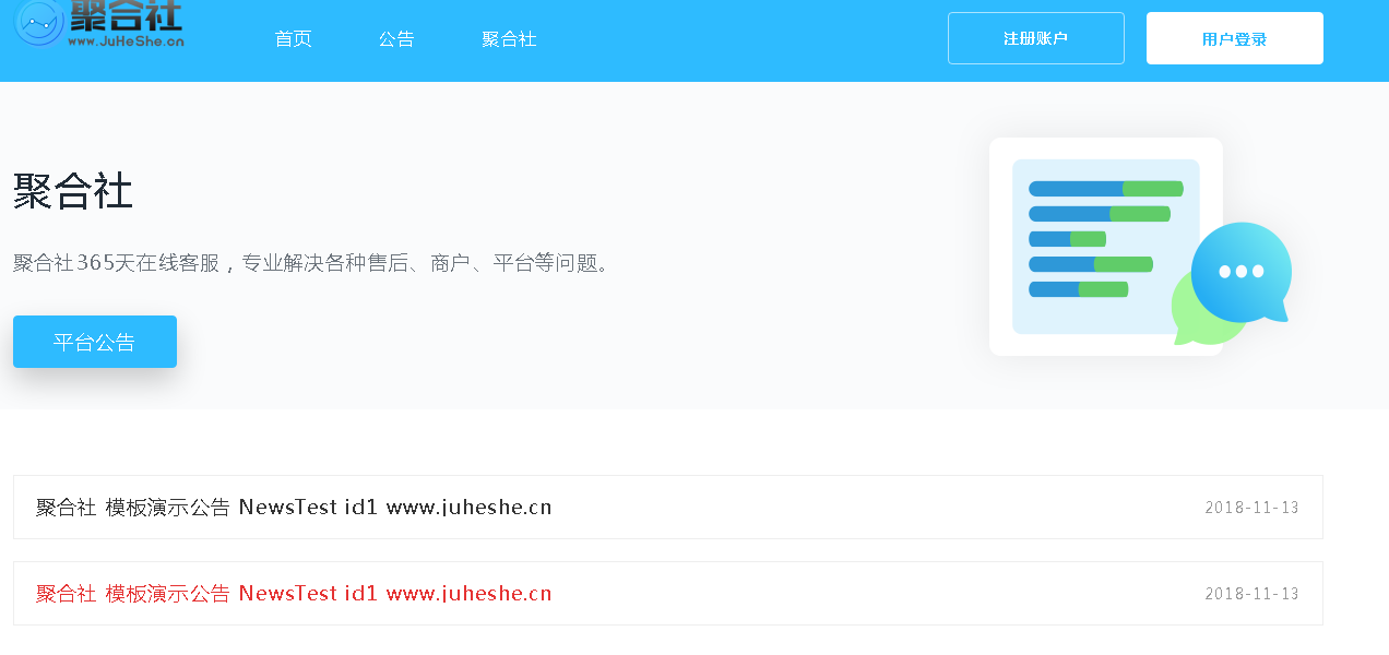 图片[2]-PHP聚合社卡盟源码V1.3(原卡云卡盟源码)新增网站货币类型和模板-小栈资源网