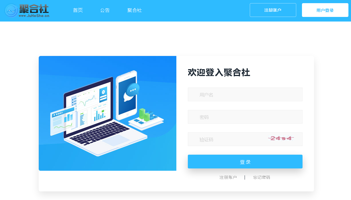 图片[3]-PHP聚合社卡盟源码V1.3(原卡云卡盟源码)新增网站货币类型和模板-小栈资源网